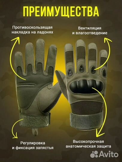 Перчатки тактические облегченные