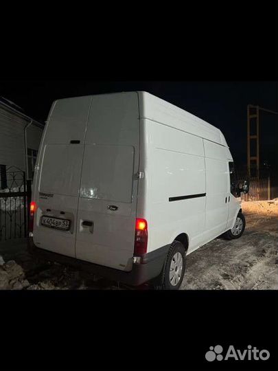 Грузоперевозки