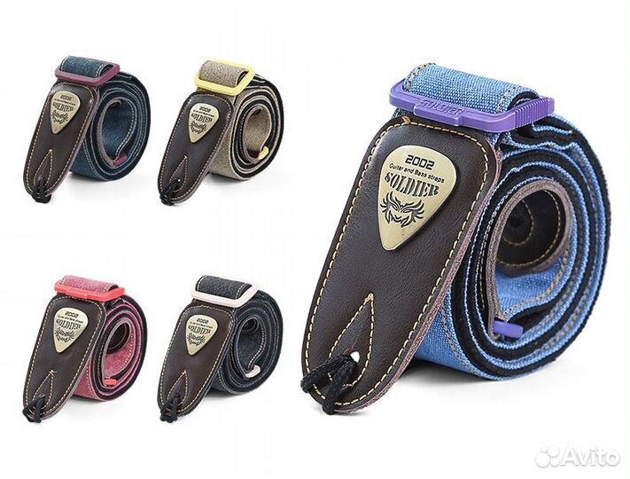 Ремень для гитары