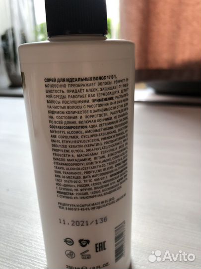 Спрей для волос