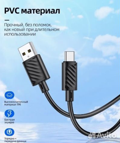 Кабель оптом. USB hoco X88, microusb, 2.4А, 1 м