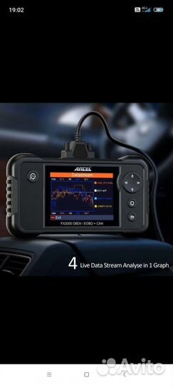 Автомобильный диагностический сканер