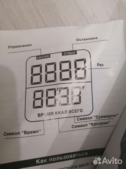 Кистевой эспандер со счетчиком калорий