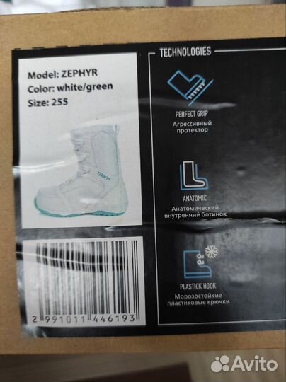 Ботинки для сноуборда Termit zephyr женские 38