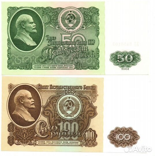 Банкноты пресс