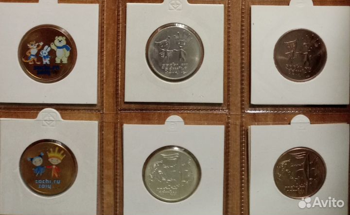 Монеты 25 рублей сочи