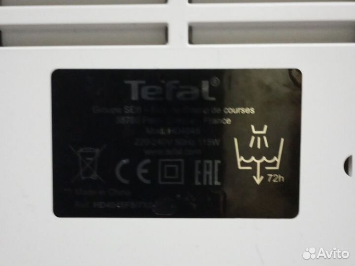 Увлажнитель Tefal Aqua boost HD4045F0/7X0