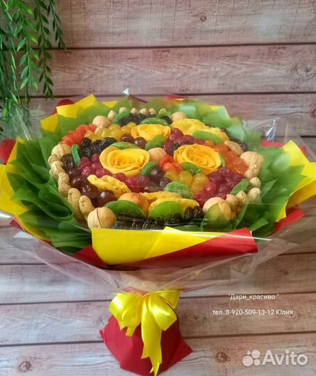 Букет из сухофруктов. Съедобные букеты