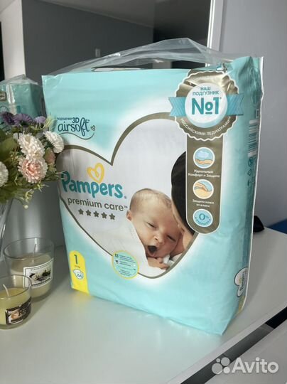 Памперсы premium подгузники для детей