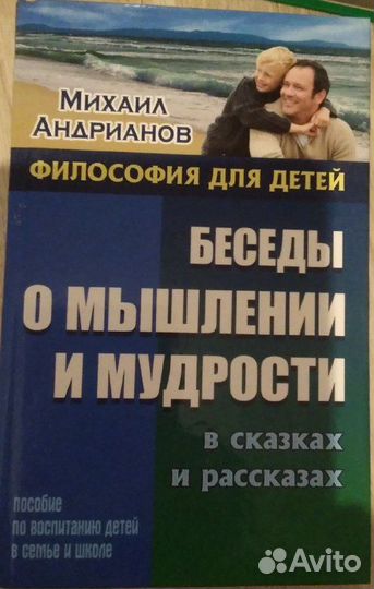 Книги для детей подросткового возраста