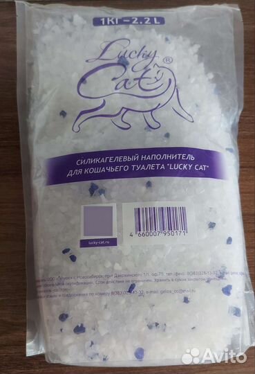 Селикагелевый наполнитель для кошек