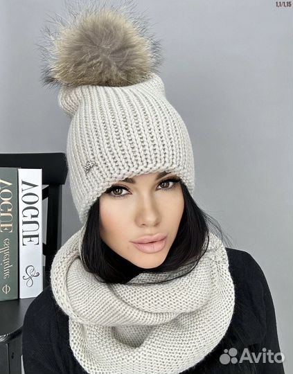 Шапка с помпоном и хомут