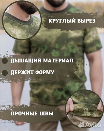 Футболка зеленый мох