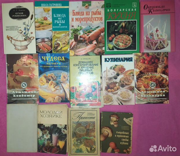 Книги Кулинария