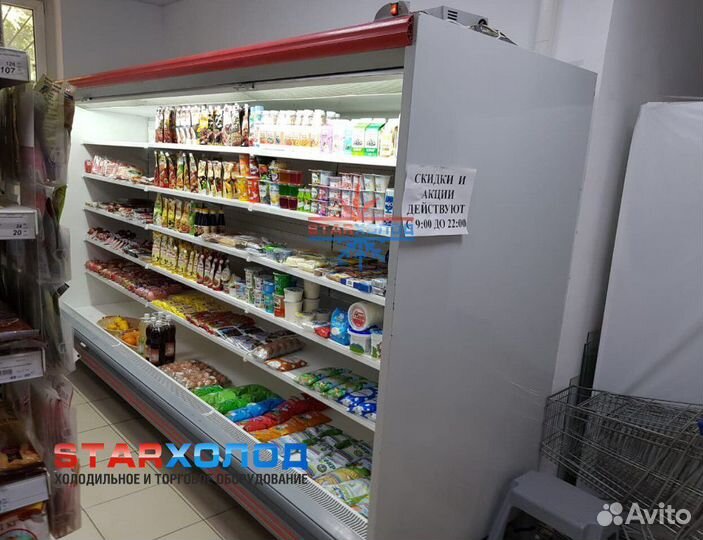 Холодильная горка