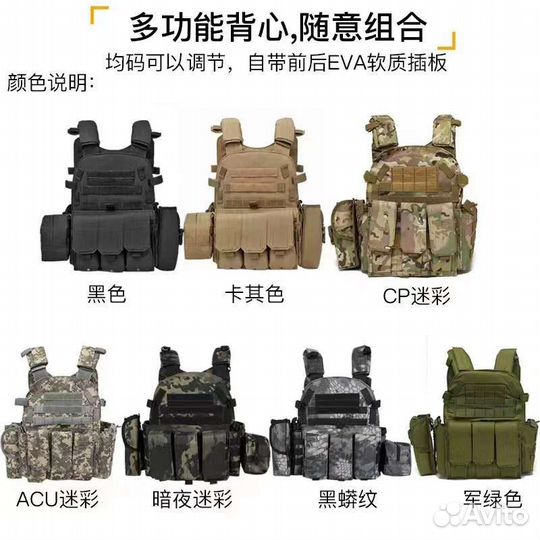 Разгрузочный жилет опт розница