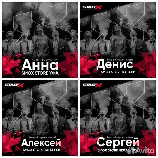 Упаковка франшизы / Гарантия по договору