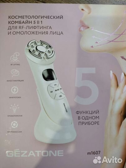 Массажер gezatone
