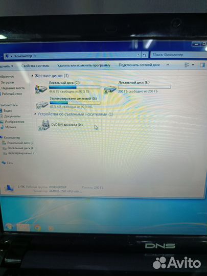 Ноутбук DNS W253BZQ id:ro