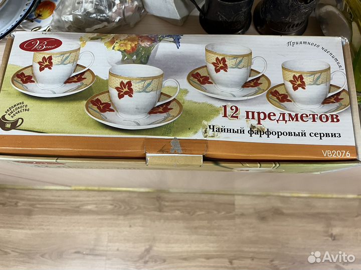 Продам посуду