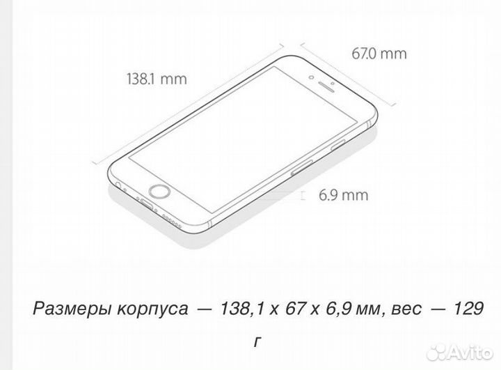 Чехол для iPhone 6