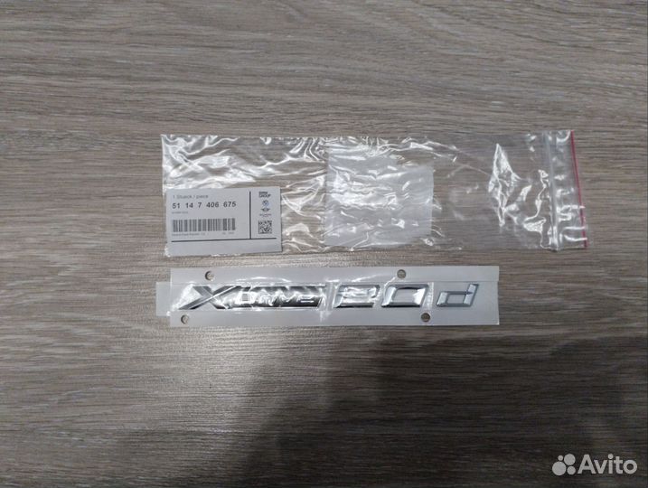 Эмблема задняя BMW X1 F48 Xdrive 2,0d 51147406675