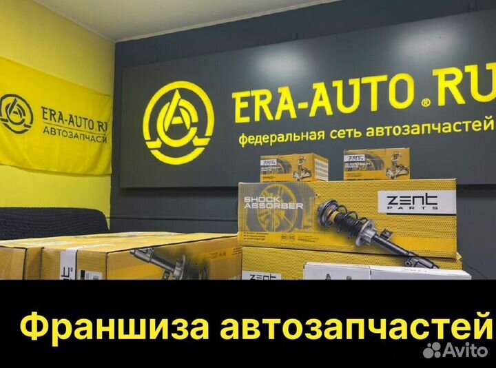 Бизнес по продаже автозапчастей