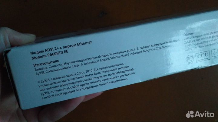 Модем adsl2+ с портом Ethernet P660RT3 EE
