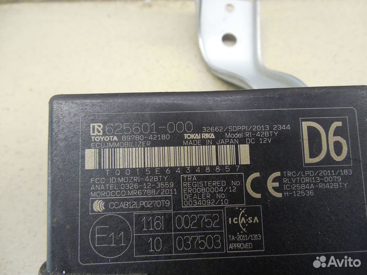 Блок электронный RAV 4 2013