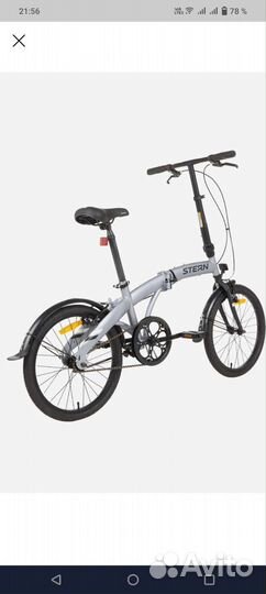 Велосипед складной Stern Compact 1.0, новый