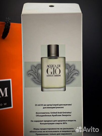 Духи aqua di gio 35мл Дубай