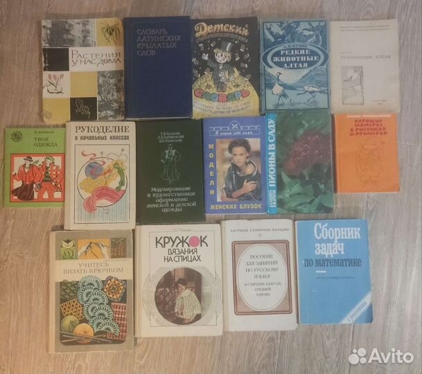 Книги о разном