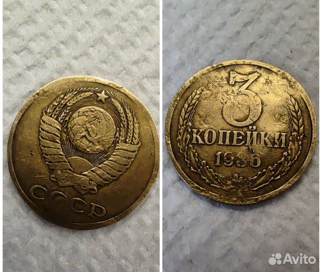 Монеты Брак