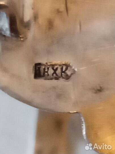 Серебряный подстаканник 875 проба СССР