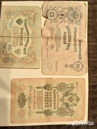 Коллекционирование