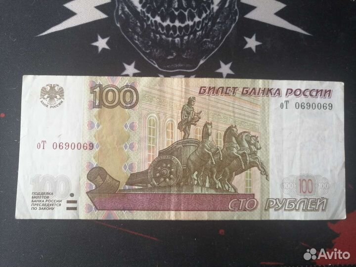 Купюры с красивыми номерами