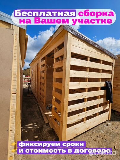 Бытовка с дровником