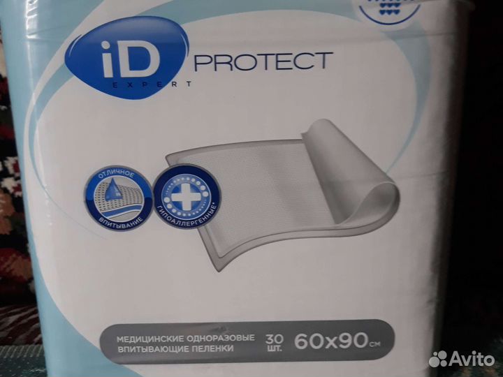 Гигиена взрослым