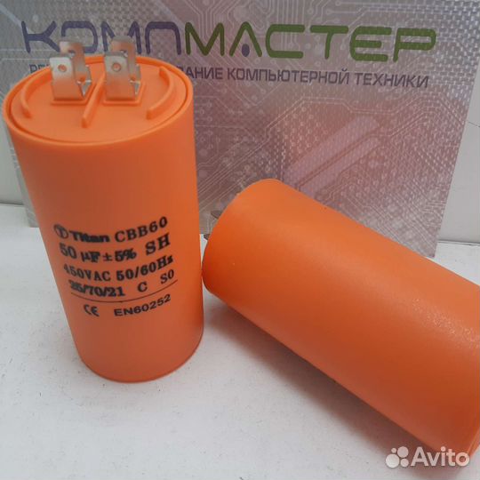 Радиодетали