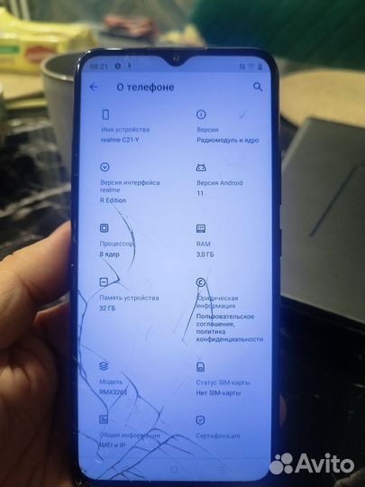 realme C21Y, 3/32 ГБ