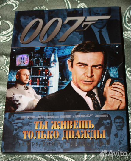 4 DVD James Bond 007 (лиценз.и коллекционные изд.)