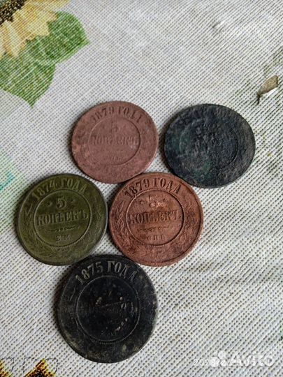 Царские монеты