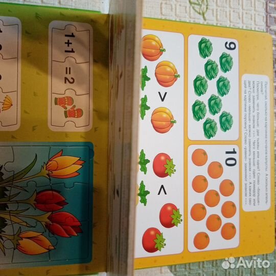 Книга с пазлами Я считаю