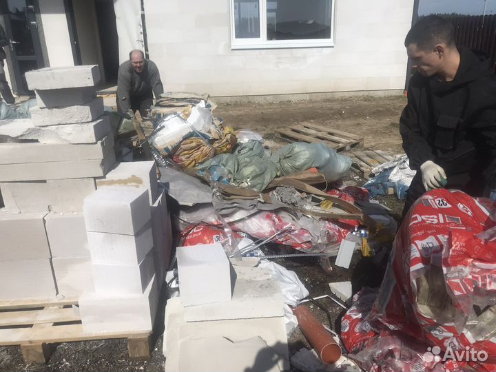 Вывоз мусора