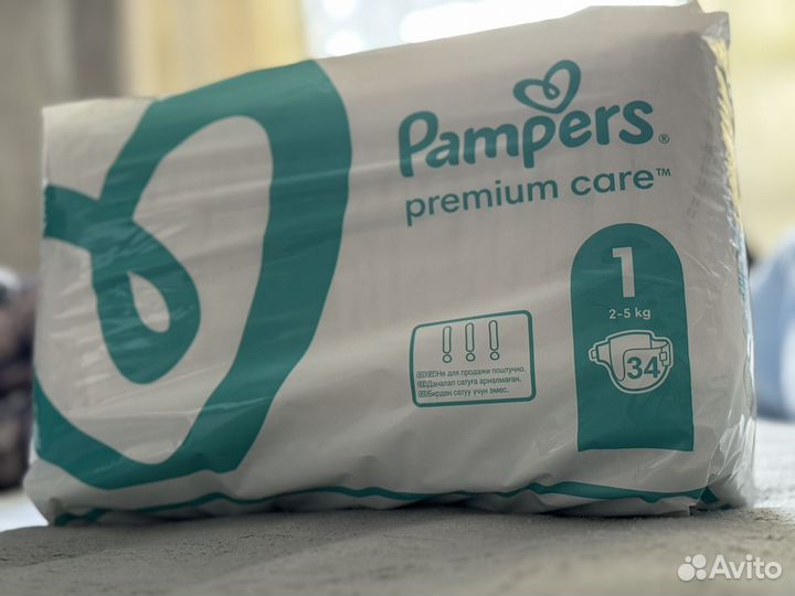 Памперсы для новорожденных 1