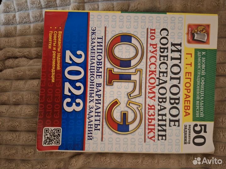 Контурные карты.атлас.дидактические материалы