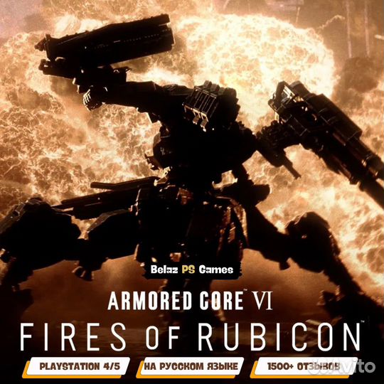 Armored Core VI Fires Of Rubicon Ps4 / Ps5