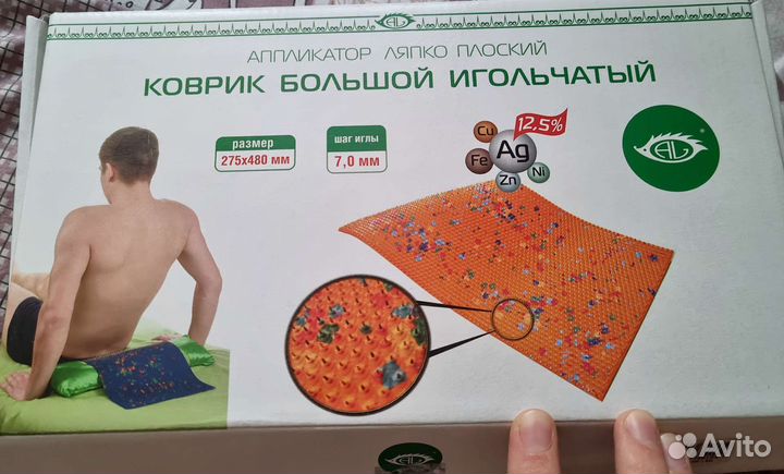 Аппликатор ляпко плоский