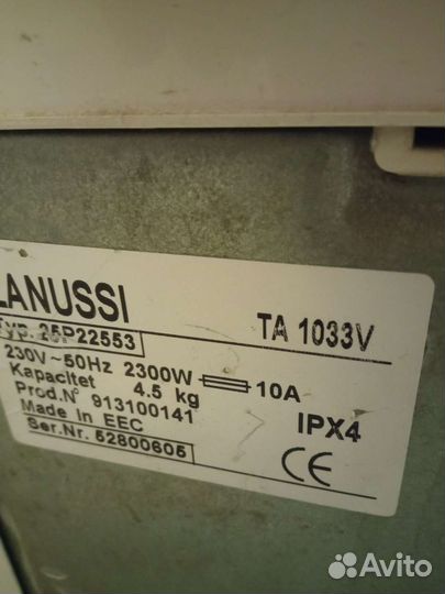 Стиральная машина с вертикальной загрузкой