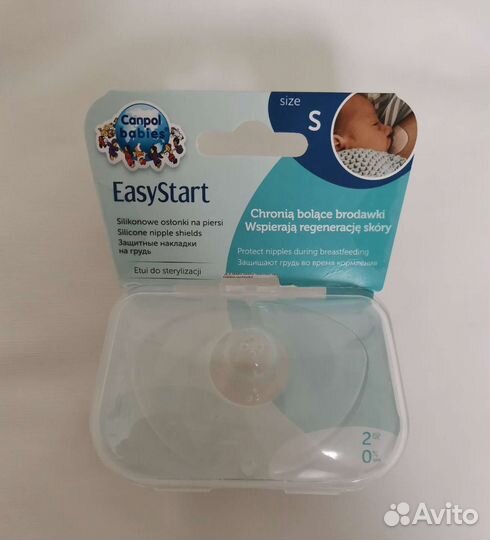 Накладки на грудь